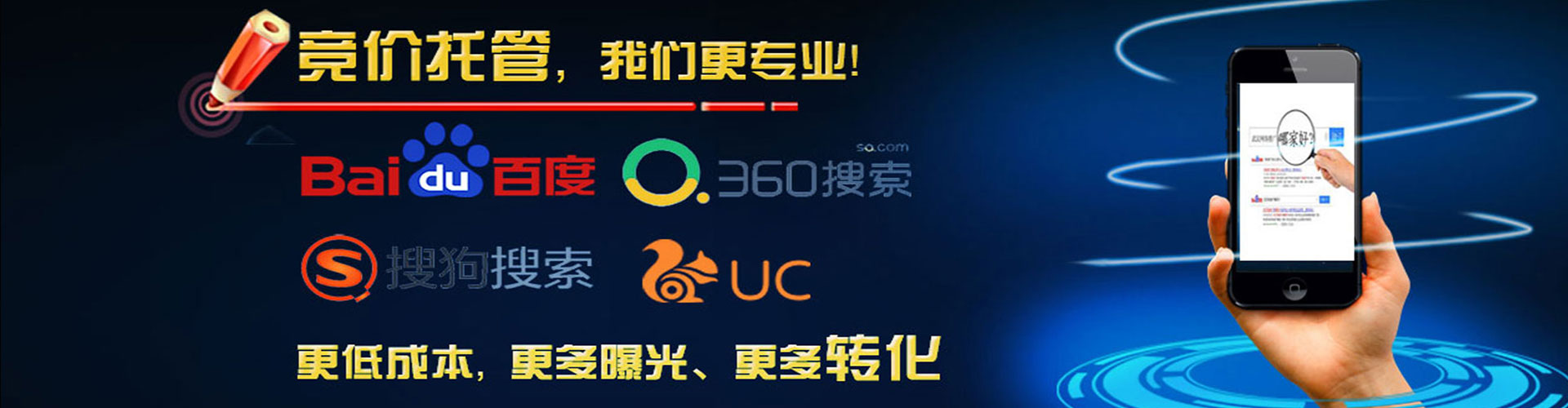 长乐百度竞价广告