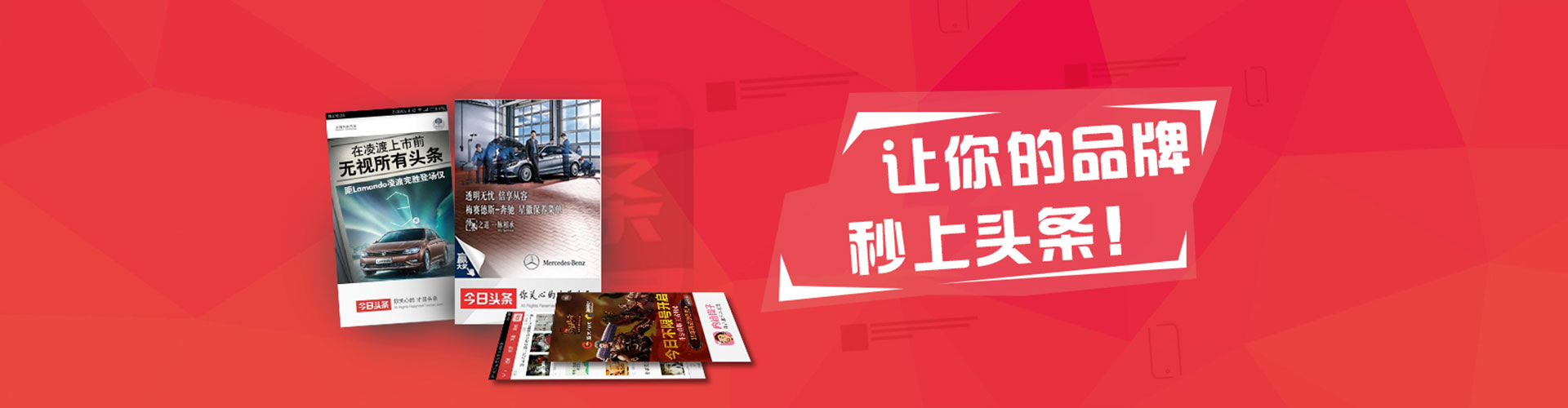 长乐信息流代理
